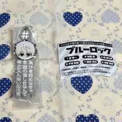 凪2