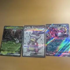 ヤドキングex SR＋おまけ