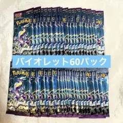 ポケモン様 リクエスト 2点 まとめ商品