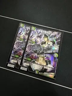 即日発送！ 雷撃の冥将クーゼン 2枚