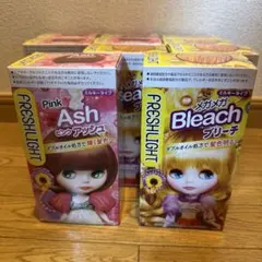 FRESHLIGHT ピンクアッシュ＆ブリーチ 10個セットのサムネイル