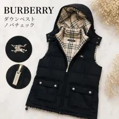 バーバリーロンドン ダウンベスト ノバチェック黒 サイズ40 美品 バーバリーロンドン ダウンベスト ノバチェック フード ブラック