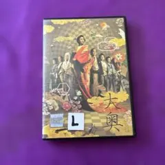 2026年最新】時代劇 dvdの人気アイテム - メルカリ