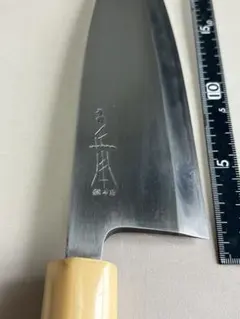 正本総本店　8寸　出刃　研ぎのみ　置き古し　白鋼のサムネイル