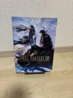 FINAL FANTASY　16　アート集