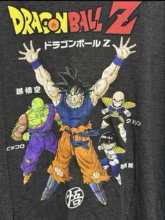 ドラゴンボール クリリン
