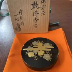 Item thumbnail for item c24ac66e-d8e0-4ec8-8ced-d82ece61446e