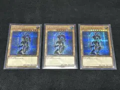 遊戯王 カオス・ソルジャー シークレット【3枚セット】