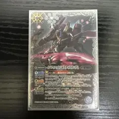 インフィニットジャスティスガンダム SECRET シークレット 1枚