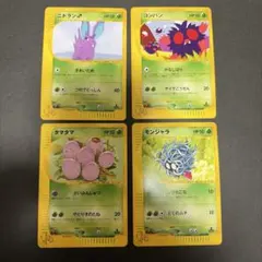 ポケモンカード　web　4枚セット