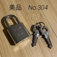 美品　ヴィトン　パドロック　鍵　キー　シルバー　No.304