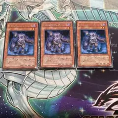 遊戯王　ゾンビキャリア　3枚