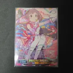 ヴァイスシュヴァルツ SP 夢色トレイン 箱崎星梨花 - メルカリ