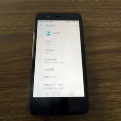 Rakuten Mobile C330 本体のサムネイル