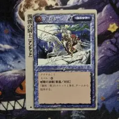 2026年最新】モンスターコレクション 極稀の人気アイテム - メルカリ