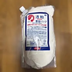 2026年最新】旅美人 酒粕パックの人気アイテム - メルカリ
