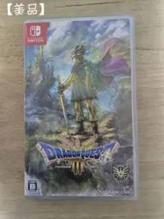 【美品】ドラゴンクエストIII Nintendo Switch