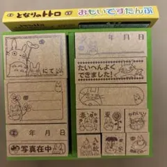ジブリ　となりのトトロ スタンプセット