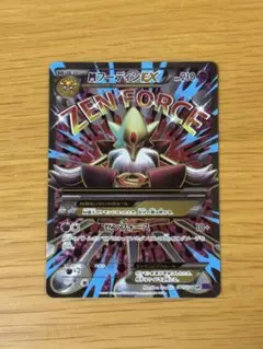 2026年最新】MフーディンEX SRの人気アイテム - メルカリ