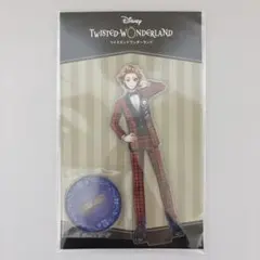 ♡ ツイステ エース ツイステ展 アクリルスタンド 未開封