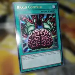 遊戯王 英語版 洗脳ブレインコントロール ウルトラ