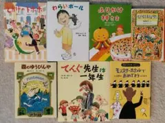 mamaさま⭐︎グリムスクール 上級 11冊 2026年 ＋1冊 メルカリ