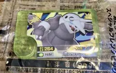 【未使用未開封・最安値】ポケモンフレンダ　スペシャル　ボスゴドラ