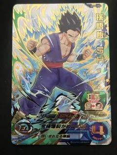 スーパードラゴンボールヒーローズ　UGM2-064 孫悟飯SH