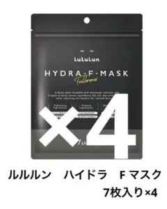 新品未使用　ルルルン　ハイドラ　F マスク