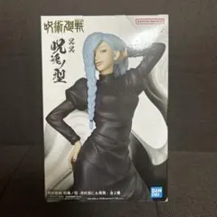 呪術廻戦 フィギュア 冥冥