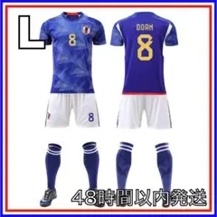 堂安　律サイン入り　レプリカユニフォーム 堂安 律サイン入り レプリカユニフォーム 堂安律 サイン入り