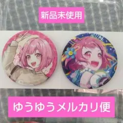 プロセカ　クリフェス　スペオペ　缶バッジ　グリッター　ホログラム　えむ　42 C