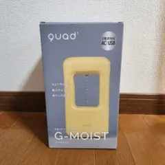 guad G-MOIST 卓上加湿器　イエロー反重力デザイン加湿器