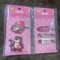新品トイストーリーLOTSOロッツォ 前髪クリップ ヘアクリップ 2点セット