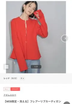 美品】DEPAREILLE デパリエ ラメドルマンニット 2024aw - メルカリ