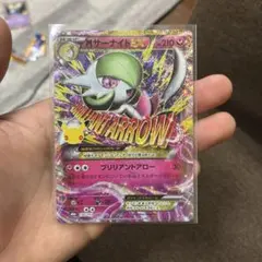 MサーナイトEX