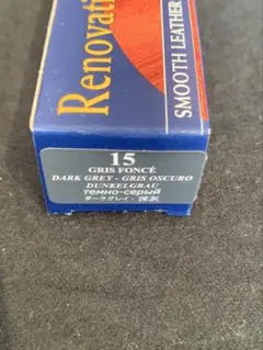 2点セット