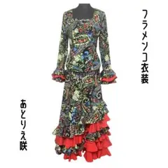 ★新品★スペイン生地◆フラメンコ衣装＊ツーピースのサムネイル