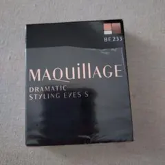 マキアージュ ドラマティックスタイリングアイズＳ BE233