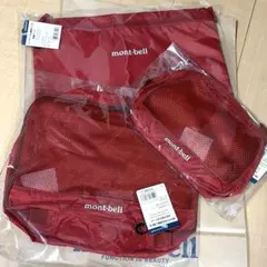 モンベル　ペーパーポーチL&メッシュケースS・M 3点セット　レッド