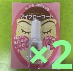 2026年最新】daiso アイブロウコートの人気アイテム - メルカリ