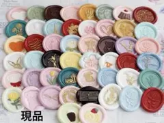 シーリングスタンプ 50枚