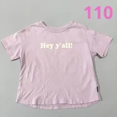 ベルメゾン　薄くて涼しい半袖Tシャツのサムネイル