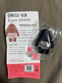 おぱんつくん フィギュアコレクション　黒おぱんつ君