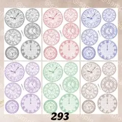【No293】コラージュ素材シート　レースダマスク時計 vivid