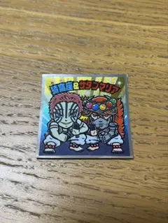 鬼滅の刃 ビックリマンチョコ 無限城編