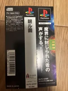 Noezu様 リクエスト 3点 まとめ商品