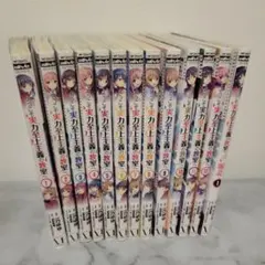ようこそ実力至上主義の教室へ 漫画 全巻セット - メルカリ