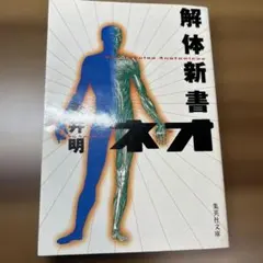 Item thumbnail for item a1ce1e6c-75f4-4006-9f44-41ced1b081a1