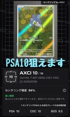 2026年最新】マメバッタの人気アイテム - メルカリ